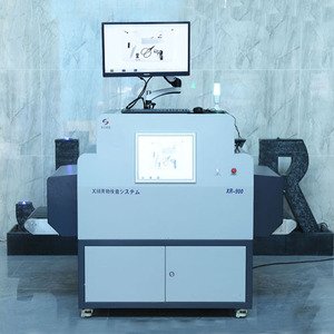 XR-900高清晰X光异物检测机